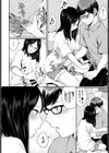 秘蜜の関係試し読み8ページ