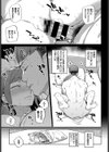 理想の彼女試し読み5ページ