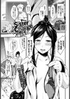 Sister Charge試し読み1ページ