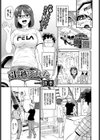引っ越シました試し読み1ページ