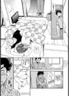 引っ越シました試し読み3ページ