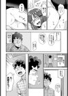 引っ越シました試し読み6ページ
