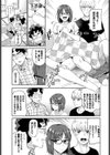 引っ越シました試し読み7ページ