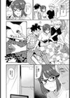 引っ越シました試し読み8ページ