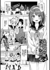 身体検査は乙女のひみつ試し読み1ページ
