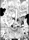 private lesson試し読み2ページ