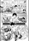 private lesson試し読み3ページ