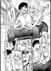 private lesson試し読み6ページ