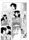 夢試し読み1ページ