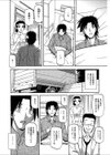 夢試し読み2ページ