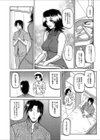 夢試し読み4ページ