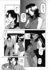 夢試し読み5ページ