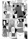 夢試し読み6ページ