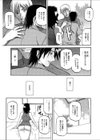 夢試し読み7ページ