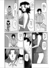 夢試し読み8ページ