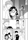 姉のお世話は弟のつとめ試し読み2ページ