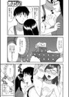 姉のお世話は弟のつとめ試し読み3ページ