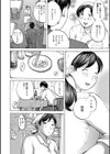 おばさんを食べてみる？試し読み2ページ