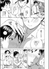 おばさんを食べてみる？試し読み3ページ