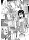 堕妻日記試し読み7ページ