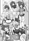 妄想する音菜さん【単話】試し読み4ページ