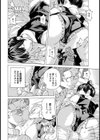 童貞讃歌【単話】試し読み4ページ