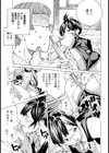 童貞讃歌【単話】試し読み7ページ