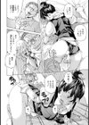 童貞讃歌【単話】試し読み8ページ