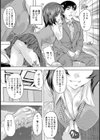 娘穴【単話】試し読み6ページ