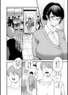 爆乳処女 〜出会ったその日にホテルで合体〜【単話】試し読み4ページ