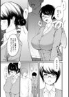 爆乳処女 〜出会ったその日にホテルで合体〜【単話】試し読み5ページ