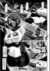 忍法・黒ギャル化【単話】試し読み1ページ