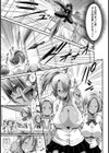 忍法・黒ギャル化【単話】試し読み3ページ