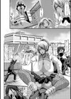 忍法・黒ギャル化【単話】試し読み4ページ