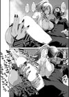 忍法・黒ギャル化【単話】試し読み6ページ
