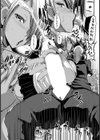 忍法・黒ギャル化【単話】試し読み7ページ