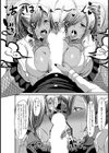 忍法・黒ギャル化【単話】試し読み8ページ