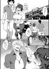 彼女は元ベン 〜元便所〜【単話】試し読み3ページ