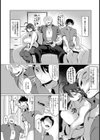 彼女は元ベン 〜元便所〜【単話】試し読み5ページ