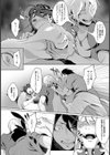 彼女は元ベン 〜元便所〜【単話】試し読み6ページ