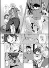 彼女は元ベン 〜元便所〜【単話】試し読み7ページ