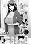 欲湿に濡れる母子愛【単話】試し読み5ページ