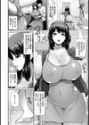欲湿に濡れる母子愛【単話】試し読み6ページ