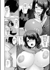 欲湿に濡れる母子愛【単話】試し読み8ページ