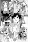 お菓子よりもイタズラしましょ【単話】試し読み1ページ
