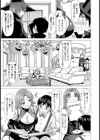 お菓子よりもイタズラしましょ【単話】試し読み5ページ