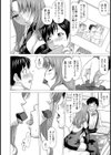 お菓子よりもイタズラしましょ【単話】試し読み6ページ