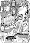 憧れの頼れる先輩がハミ出しコスプレ【単話】試し読み1ページ
