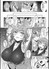 憧れの頼れる先輩がハミ出しコスプレ【単話】試し読み2ページ