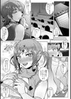 憧れの頼れる先輩がハミ出しコスプレ【単話】試し読み3ページ